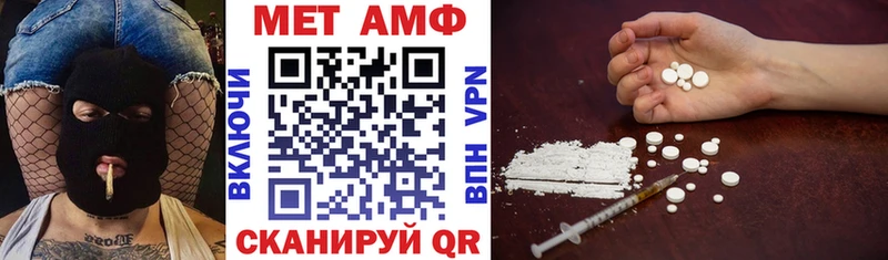 Амфетамин VHQ  Лакинск 