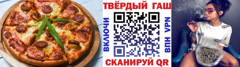 купить закладку  Лакинск  Еда ТГК марихуана 