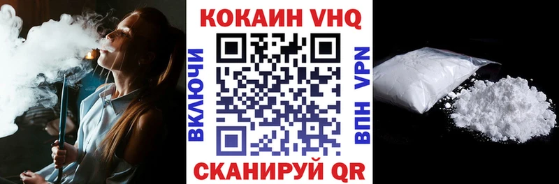 Cocaine FishScale  дарнет шоп  Лакинск 