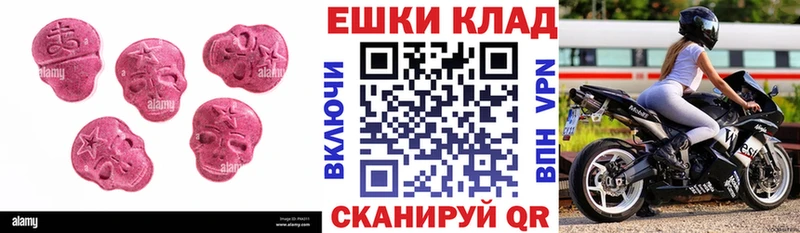 ЭКСТАЗИ Cube Лакинск