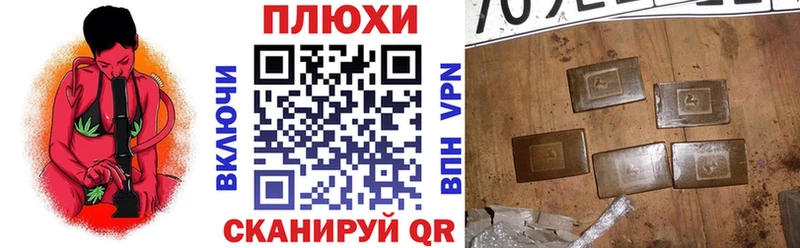 ГАШИШ Изолятор  Лакинск 