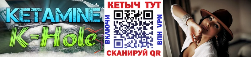 КЕТАМИН VHQ  Лакинск 