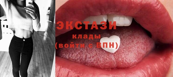 стафф Костерёво