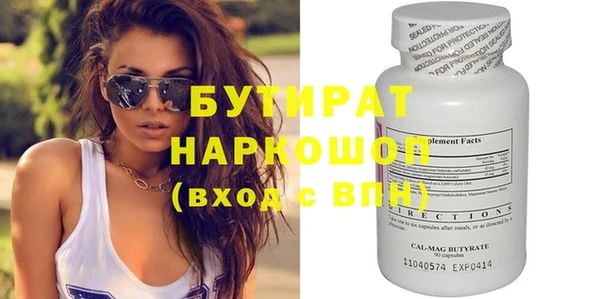 а пвп мука Кинешма