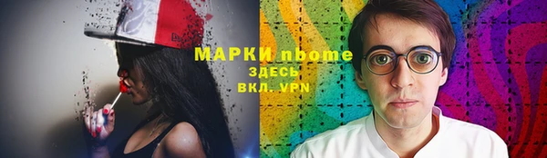 стафф Костерёво