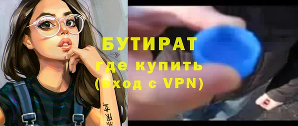 а пвп мука Кинешма