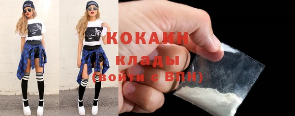 таблы Белая Калитва