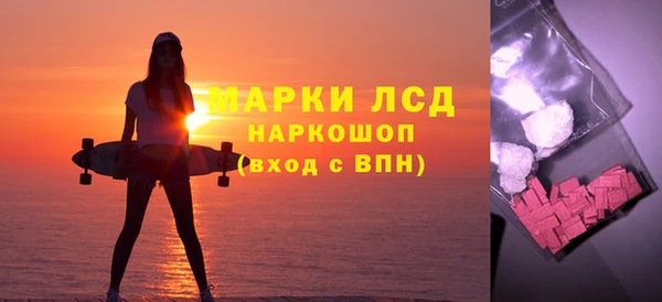 наркотики Киреевск