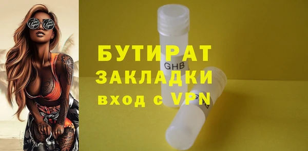 наркотики Киреевск