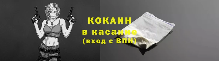 стафф Костерёво