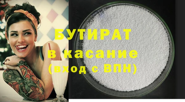 прущая мука Белая Холуница