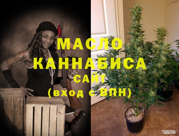 стафф Костерёво