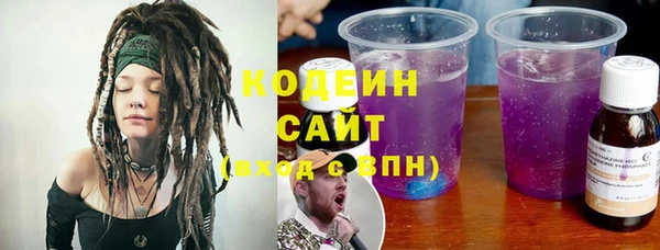 тгк Коряжма