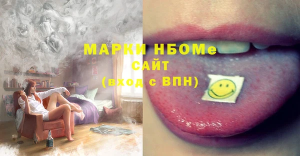 наркотики Киреевск