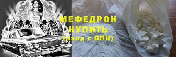 стафф Костерёво