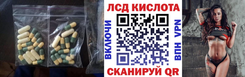 ЛСД экстази ecstasy  Лакинск 