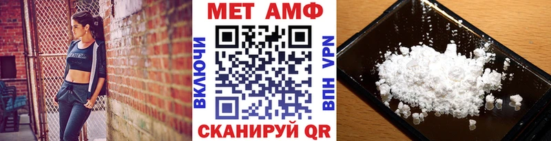 МЕТАМФЕТАМИН пудра  Лакинск 
