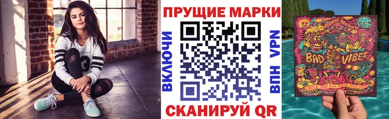 наркотики  kraken сайт  Марки NBOMe 1,5мг  Лакинск 